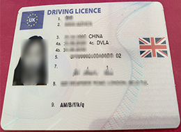 英国驾照多少钱，怎么购买英国驾照，办理英国驾驶证