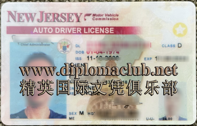 美国新泽西州驾照办理