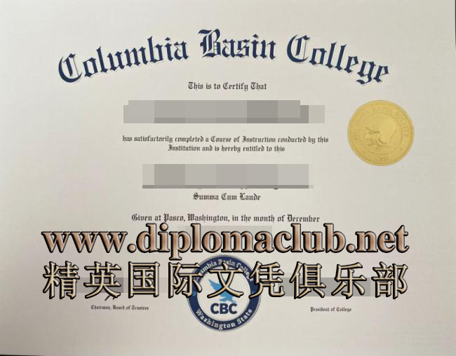 哥伦比亚盆地学院学位