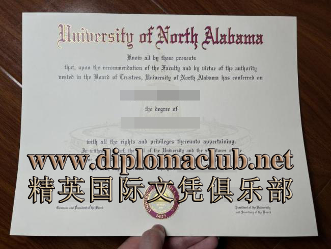 北阿拉巴马大学证书
