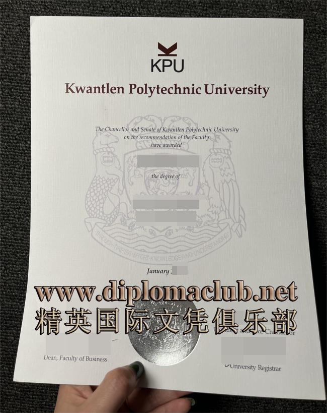 昆特兰理工大学毕业证