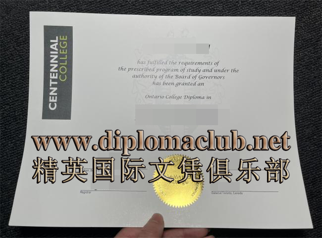 百年理工学院毕业证