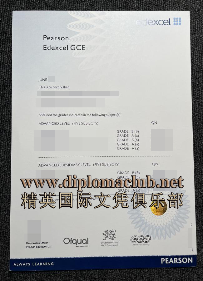 培生Edexcel GCE证书