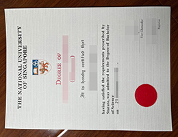 哪里买假新加坡国立大学毕业证? Buy a fake NUS diploma online
