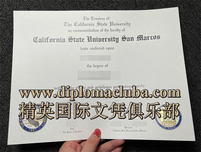 加州州立大学圣马科斯分校文凭