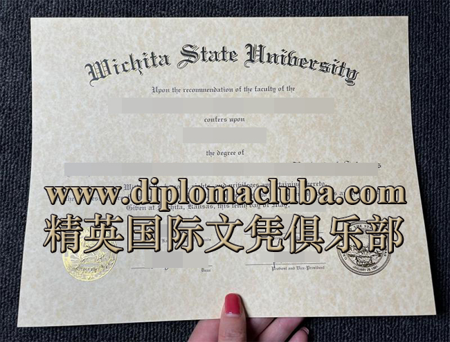 威奇塔州立大学毕业证