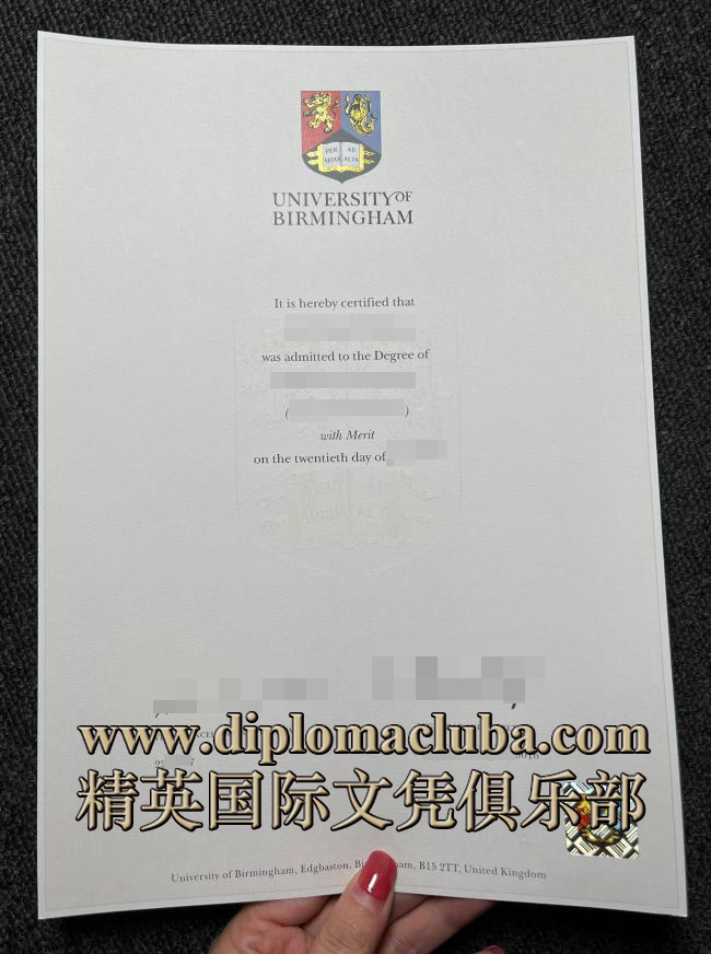 伯明翰大学学历