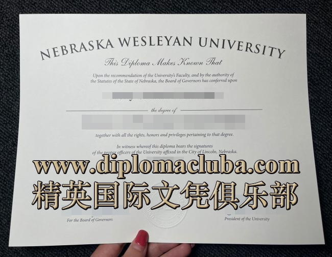 内布拉斯加卫斯理大学文凭