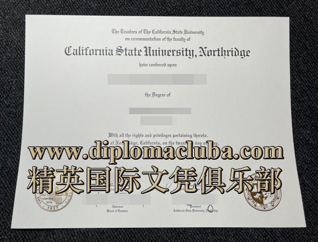 加利福尼亚州立大学北岭分校毕业证