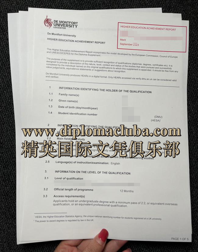 德蒙福特大学成绩单