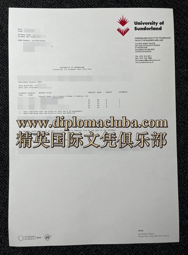 桑德兰大学成绩单