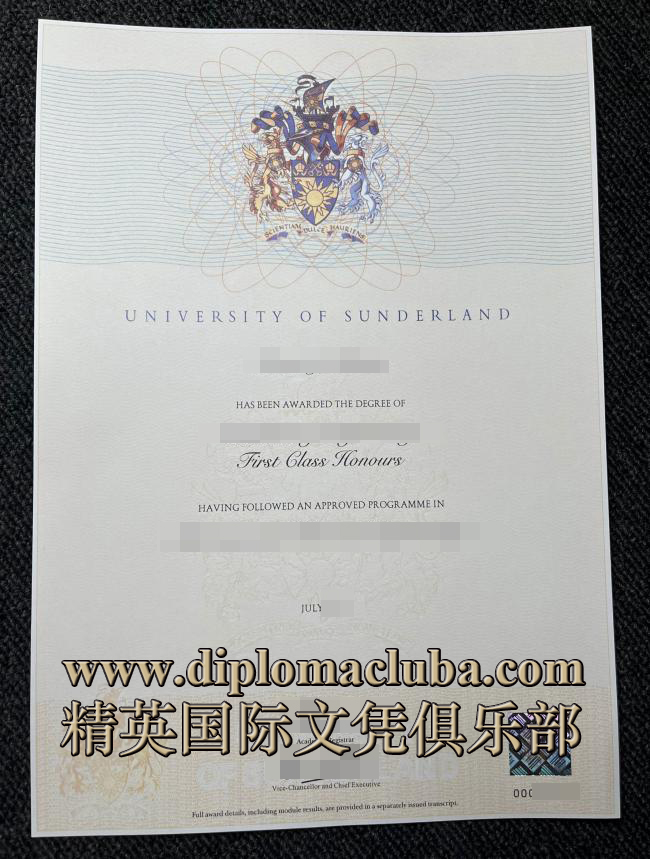 桑德兰大学文凭