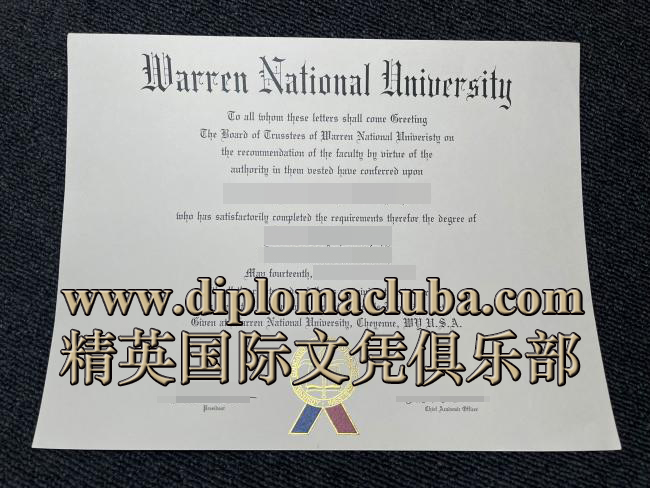 沃伦国立大学毕业证