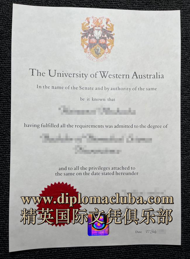 西澳大学文凭