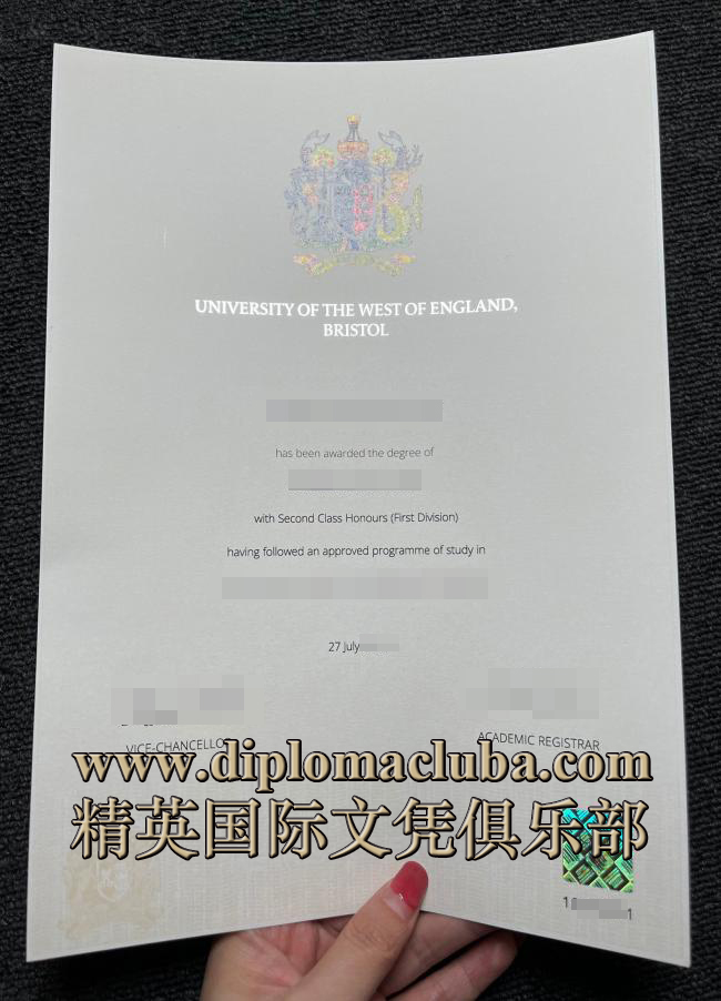 西英格兰大学文凭