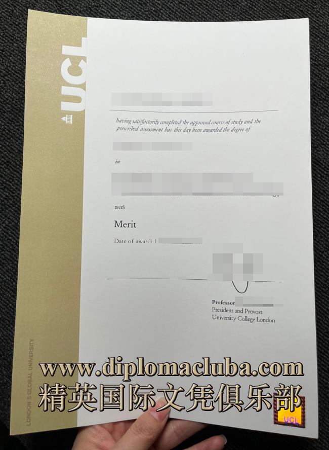 伦敦大学学院毕业证