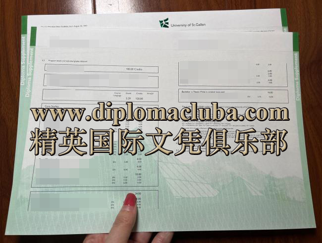 圣加仑大学成绩单