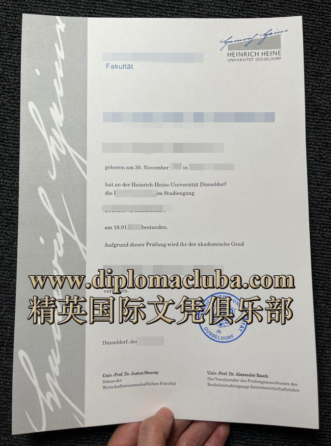 杜塞尔多夫海因里希·海涅大学毕业证