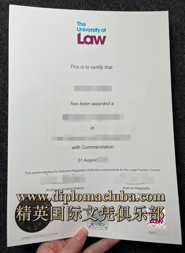 法学大学文凭
