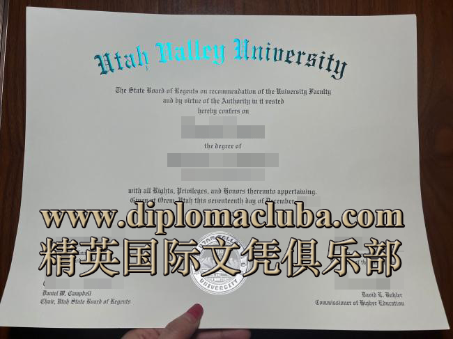 犹他谷州立大学文凭