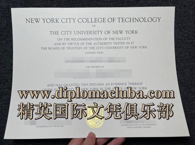 纽约城市大学纽约城市技术学院毕业证