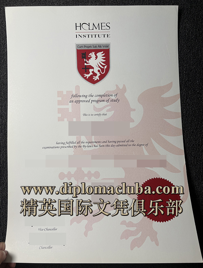 霍尔姆斯学院毕业证