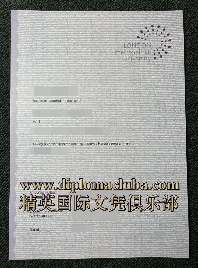 伦敦城市大学文凭