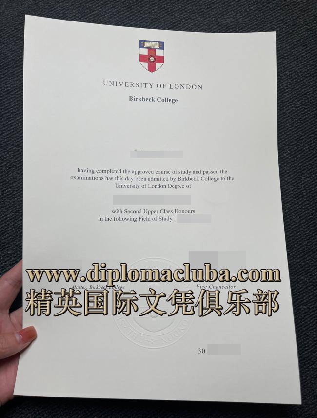 伦敦大学伯贝克学院文凭