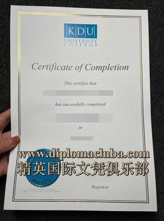 伯乐大学文凭