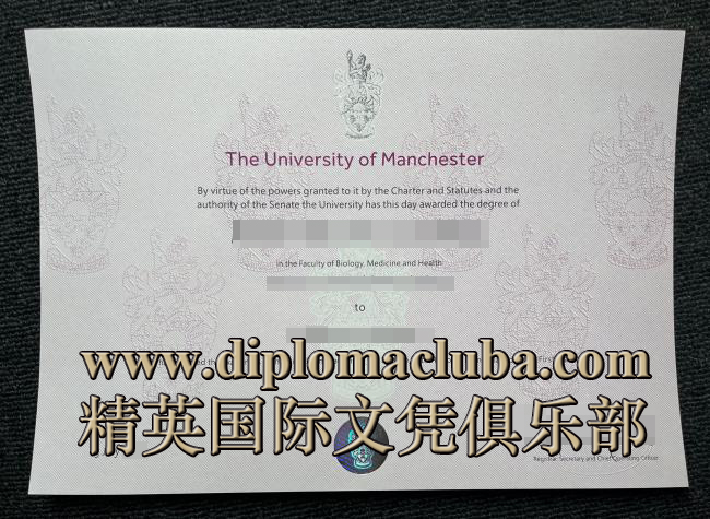 曼彻斯特大学毕业证