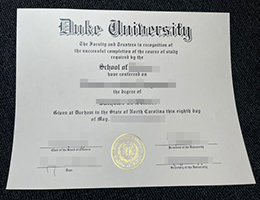 办理一份杜克大学文凭毕业证学历需要多少钱? buy DUKE diplomas online