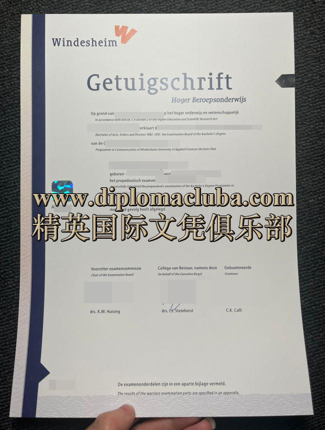 温德斯海姆应用科技大学毕业证