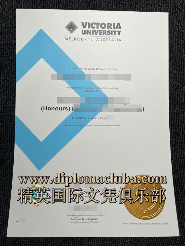 维多利亚大学毕业证