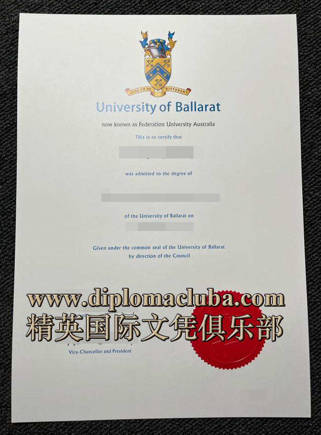 巴拉瑞特大学毕业证