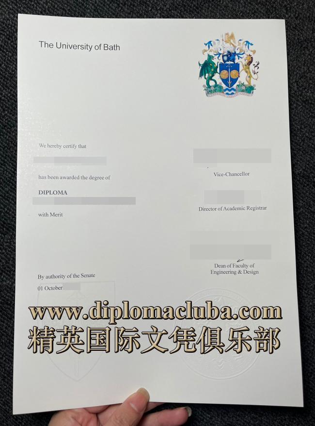 巴斯大学毕业证
