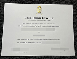 订购泰国朱拉隆功大学毕业证，fake Chulalongkorn University diploma