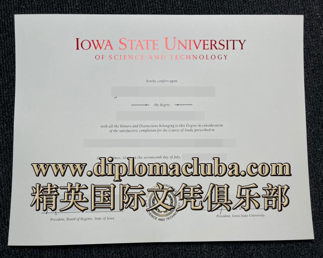 爱荷华州立大学文凭