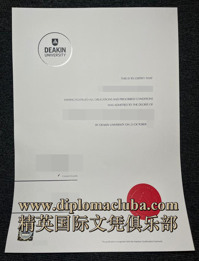 迪肯大学文凭