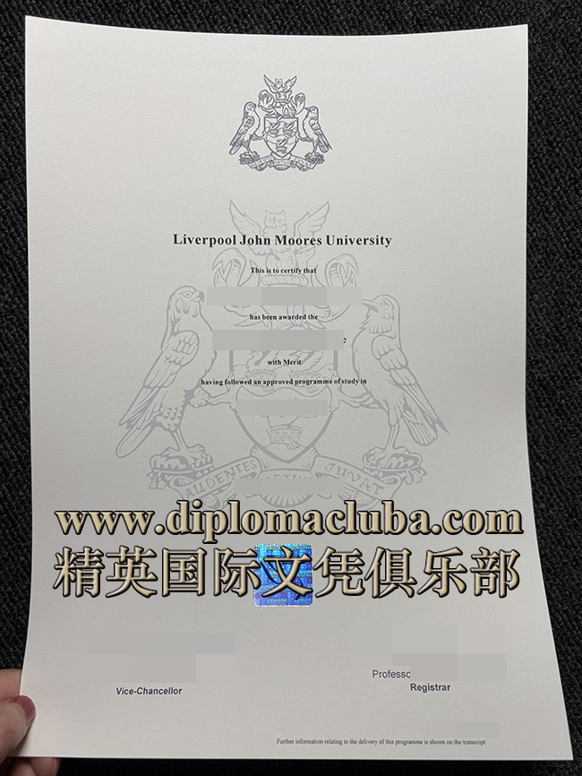 利物浦约翰摩尔大学文凭
