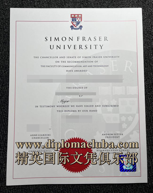 西蒙菲莎大学文凭