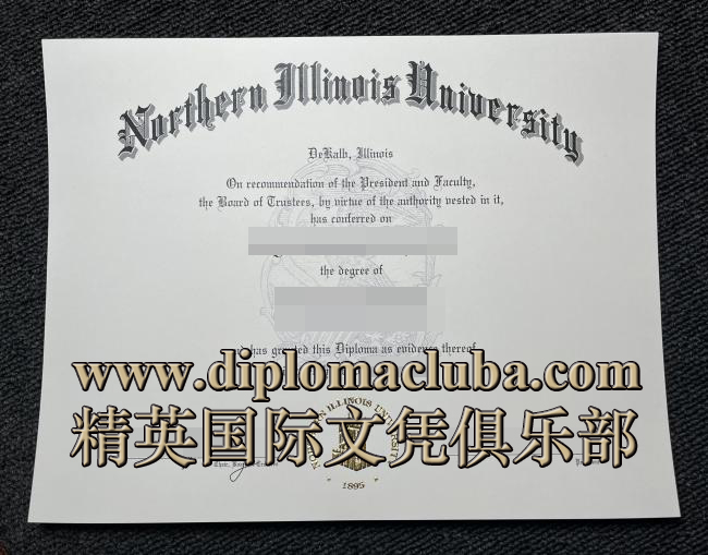 北伊利诺伊大学毕业证
