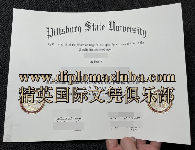 匹兹堡州立大学毕业证