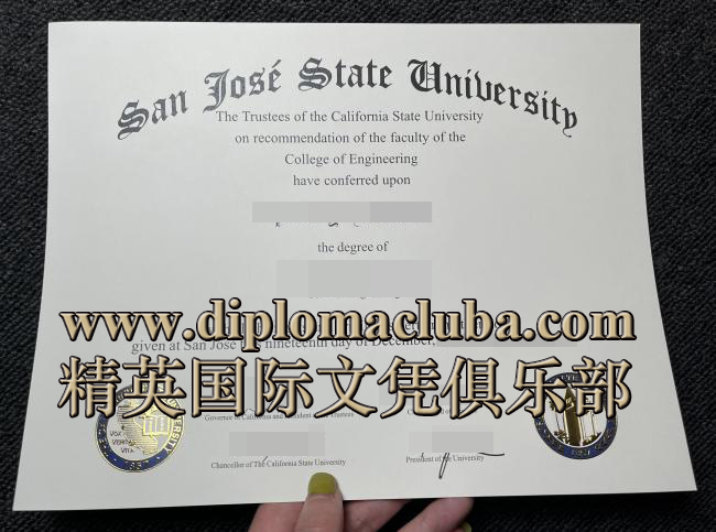 圣何塞州立大学文凭