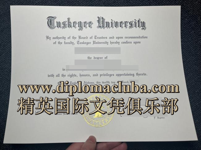 塔斯基吉大学毕业证