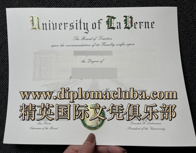 拉文大学毕业证