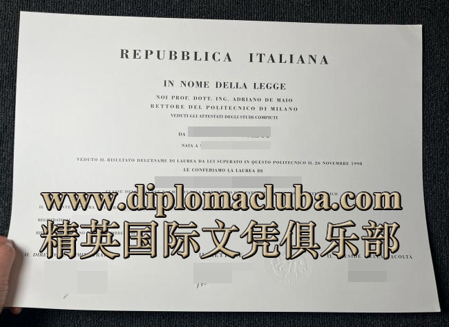 米兰理工大学毕业证
