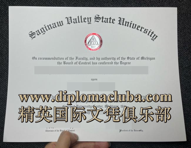 塞基诺州立大学文凭