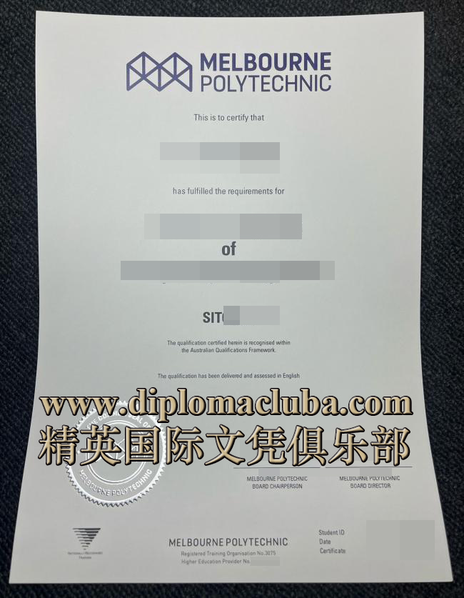 墨尔本理工学院文凭
