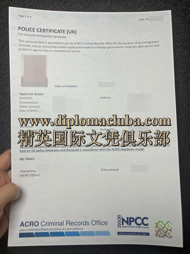 英国无犯罪证明