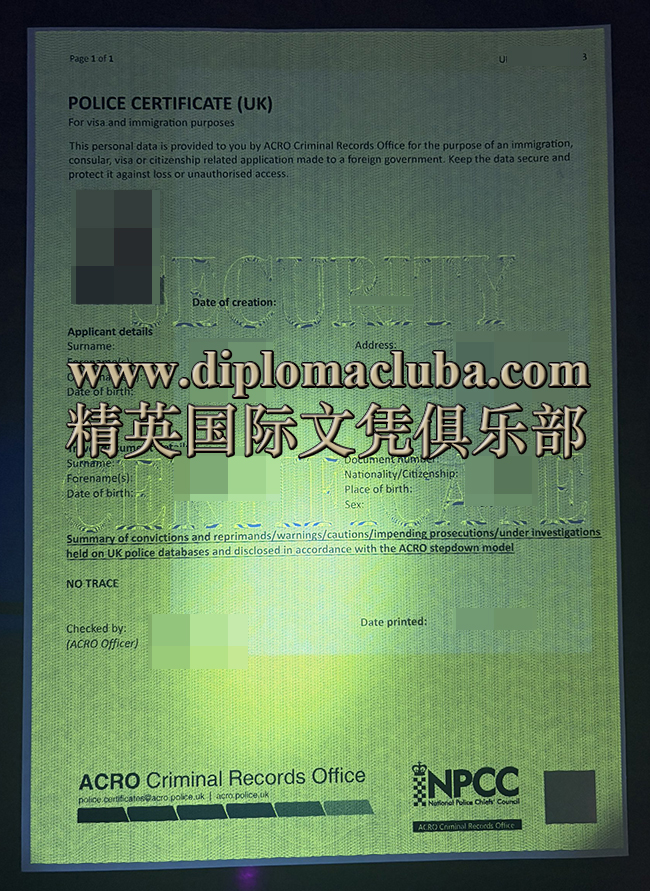 英国无犯罪证明水印